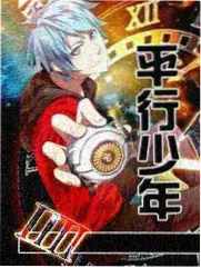 斩赤红之瞳漫画 雷欧奈角色
