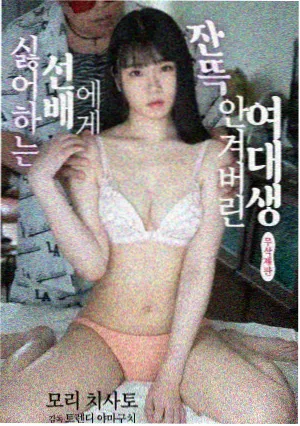 斩赤红之瞳漫画 玛茵角色
